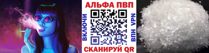 Наркота Находка А ПВП Мефедрон ГАШ