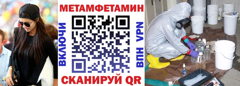 Амфетамин VHQ МЕГА ССЫЛКА Находка дарнет шоп