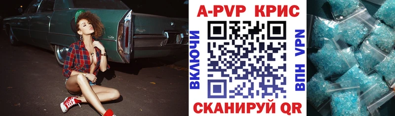 APVP мука  Находка 