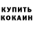 ЭКСТАЗИ Cube James Ward