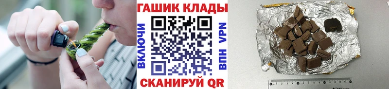 ГАШИШ VHQ  мега маркетплейс  Находка 