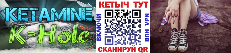 КЕТАМИН VHQ  магазин    Находка 