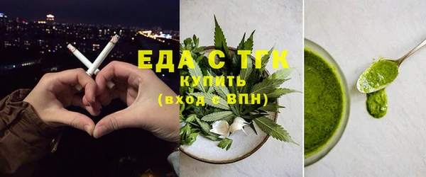 мефедрон мука Алексин