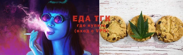 мефедрон мука Алексин