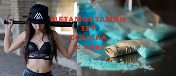 мефедрон мука Алексин