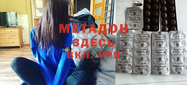 кристаллы Михайлов