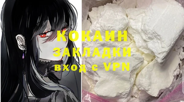 MDMA Михайловск
