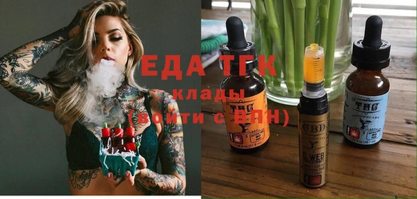 мефедрон мука Алексин