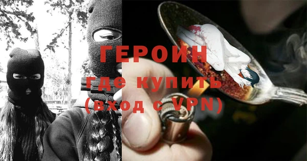 кристаллы Михайлов