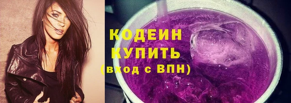 мефедрон Михайловка