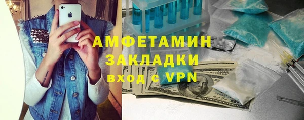 мефедрон Михайловка