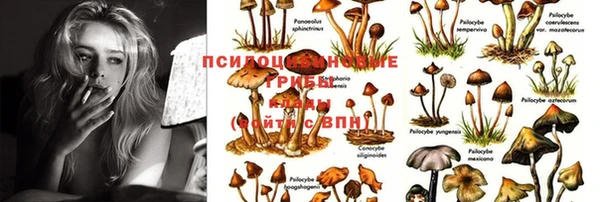 мефедрон Михайловка