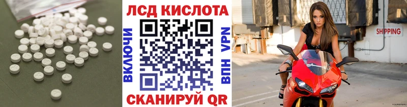 ЛСД экстази ecstasy  Находка 