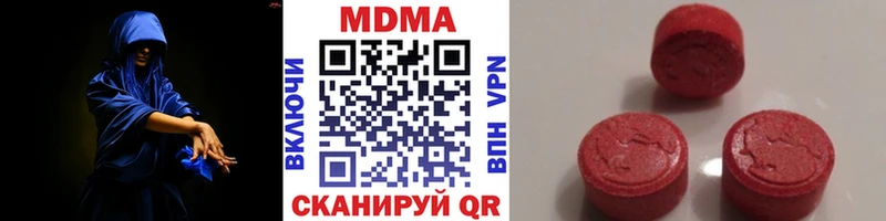 MDMA Molly  Находка 