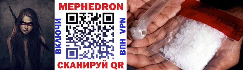 Мефедрон мука  купить наркотики цена  Находка 