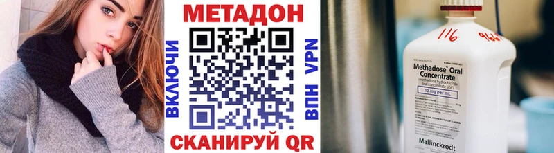 гидра tor  Находка  МЕТАДОН мёд 