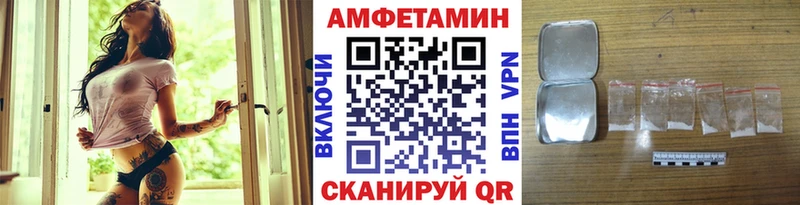 МЕТАМФЕТАМИН Декстрометамфетамин 99.9%  blacksprut зеркало  Находка 