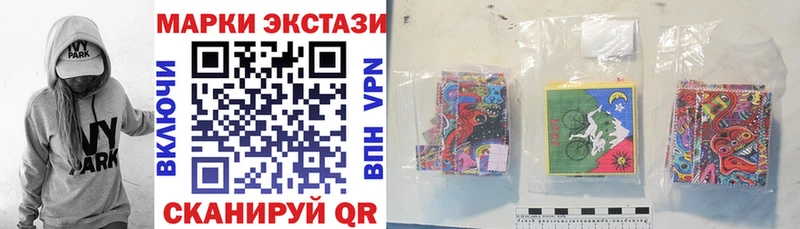Марки N-bome 1,5мг  Находка 